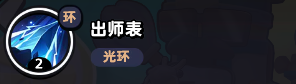 流浪超市臥龍技能是什么