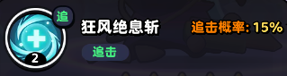流浪超市宮二本技能是什么