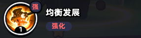 流浪超市趙云云技能是什么