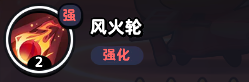 流浪超市小哪吒技能是什么