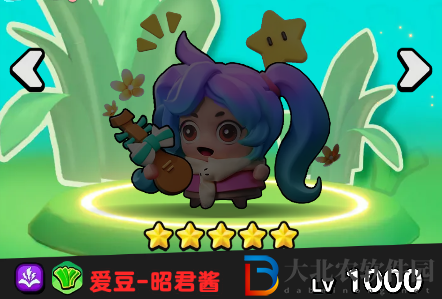流浪超市昭君醬技能是什么