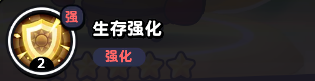 流浪超市騎玉技能是什么