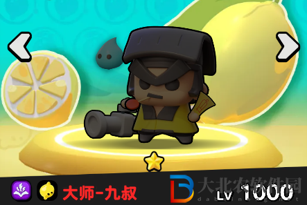 流浪超市九叔技能是什么