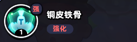 流浪超市狼哥技能是什么
