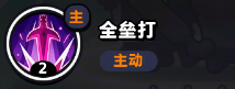 流浪超市木蘭技能是什么