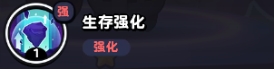 流浪超市愛逗技能是什么