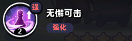 流浪超市木蘭技能是什么