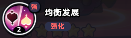 流浪超市雅二娜技能是什么