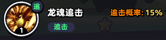 流浪超市趙云云技能是什么