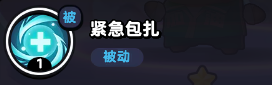 流浪超市狼哥技能是什么