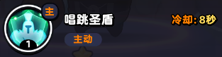 流浪超市愛逗技能是什么