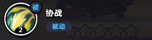 流浪超市柯藍(lán)技能是什么