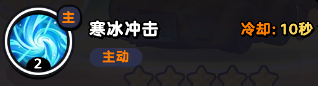 流浪超市臥龍技能是什么