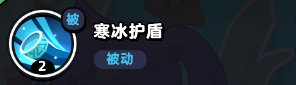 流浪超市昭君醬技能是什么