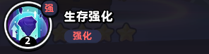 流浪超市龍哥技能是什么