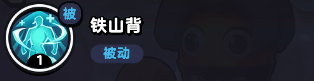 流浪超市愛逗技能是什么