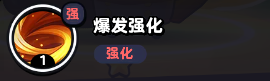 流浪超市金胡子技能是什么