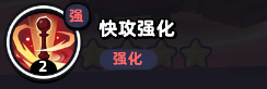 流浪超市小哪吒技能是什么