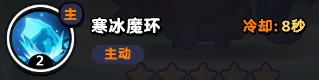 流浪超市昭君醬技能是什么