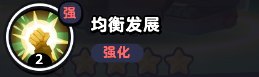 流浪超市華教授技能是什么