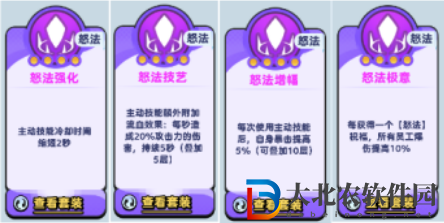 流浪超市打工奇遇祝福怎么選擇