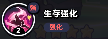 流浪超市木蘭技能是什么