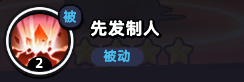 流浪超市猴哥技能是什么