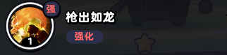 流浪超市趙云云技能是什么