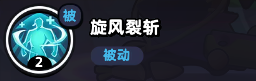 流浪超市宮二本技能是什么