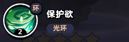 流浪超市白雪親技能是什么