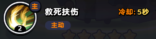 流浪超市華教授技能是什么
