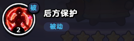 流浪超市阿瑟技能是什么