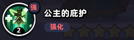 流浪超市白雪親技能是什么