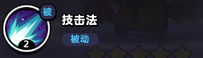 流浪超市龍哥技能是什么