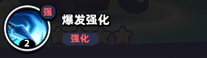 流浪超市昭君醬技能是什么