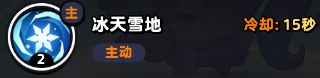 流浪超市昭君醬技能是什么
