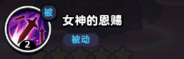 流浪超市雅二娜技能是什么