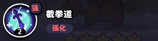 流浪超市龍哥技能是什么