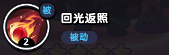 流浪超市大力牛技能是什么
