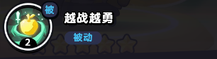 流浪超市柯藍(lán)技能是什么