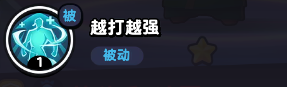 流浪超市狼哥技能是什么