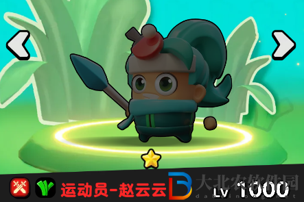 流浪超市趙云云技能是什么