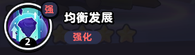 流浪超市宮二本技能是什么