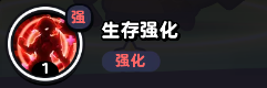 流浪超市項霸羽技能是什么