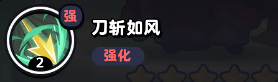 流浪超市關二爺技能是什么