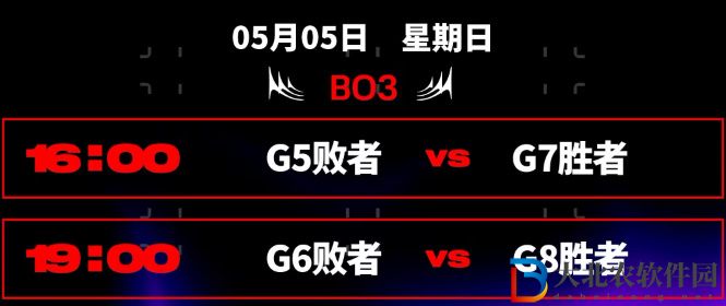 2024MSI入圍賽賽程公布