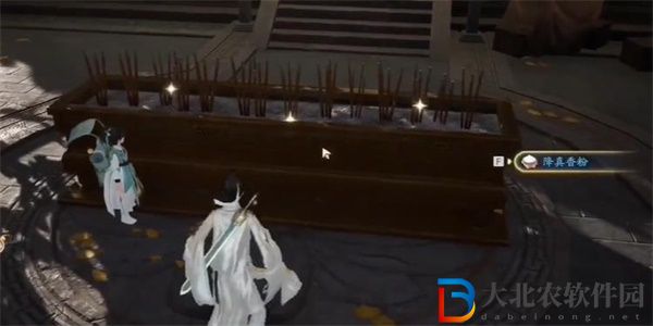 射雕手游降真香粉怎么收集