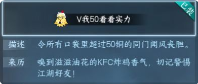 逆水寒手游聯動肯德基主題店地址一覽