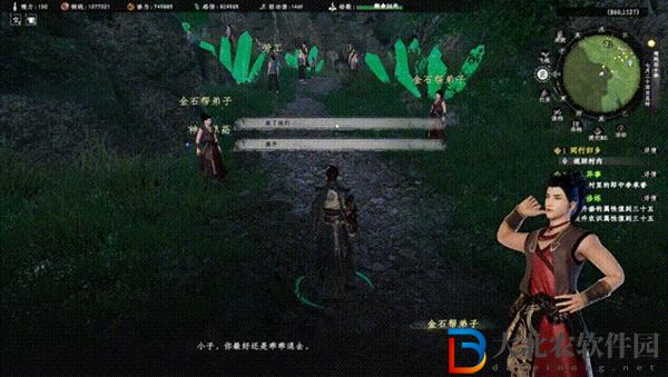 下一站江湖2金石地牢任務(wù)攻略