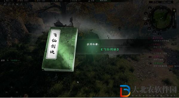 下一站江湖2飛仙劍客奇遇攻略